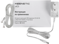 Роутер Keenetic 4G KN-1213 N300 Белый