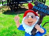 Детский парк «Гномик»