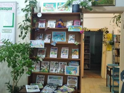 Сысоевская библиотека