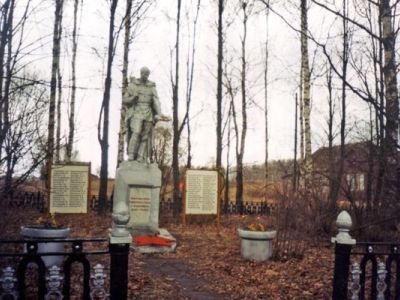 Братская могила