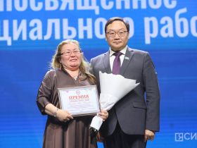 Лучших социальных работников Якутии отметили высокими наградами