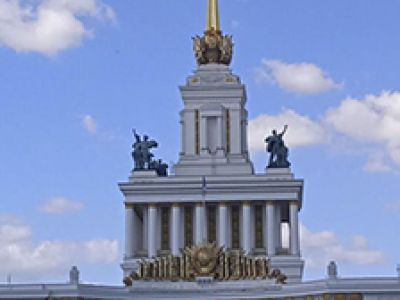 Россия - Родина моя. Интеллектуальная программа