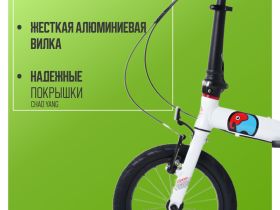 Детский велосипед Maxiscoo S007 Pro 14, год 2024, цвет Белый