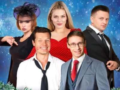 Рождественское чудо