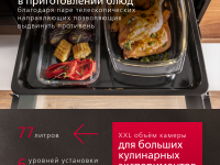 Духовой шкаф Hansa Pro Chef BOESS696001