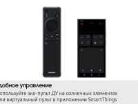 Телевизор Samsung 75" Neo QLED QN900F 8K Mini LED, Процессор NQ8 AI Gen2, Vision AI Smart ТВ (2025) QE75QN900FUXRU черный