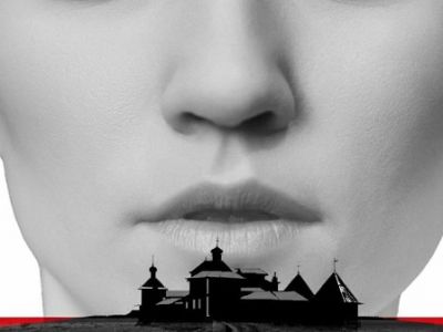 Капитанская дочка