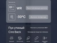 Стеганый пуховик с натуральным пухом