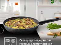 Сковорода Tefal Natural Cook 28 см 04213128