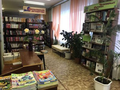 Библиотека № 8 им. П. С. Кириллова