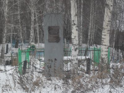 Братская могила борцов за власть Советов в Сибири