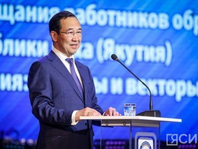 Глава Якутии предложил повысить зарплату молодым педагогам