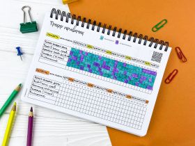 Планер день Remarklee "Мрамор" MyPPlanner А5