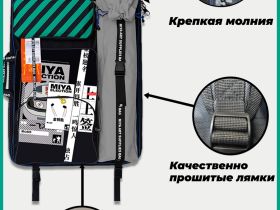 Сумка для художественных принадлежностей MIYA Серая