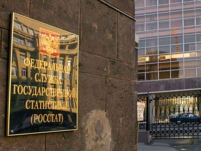 Пенсионный фонд будет передавать в Росстат данные о россиянах