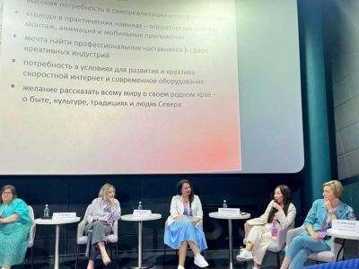 Проект «Арктическая креативная академия» презентовали на форуме во Владивостоке