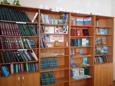 Усть-Киранская сельская библиотека