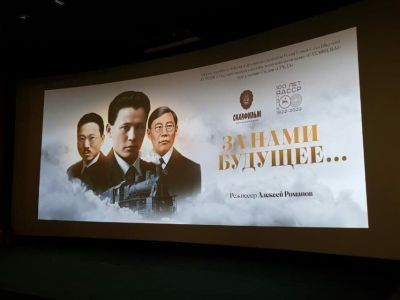 "За нами будущее..." В Якутске показали фильм об отцах-основателях республики