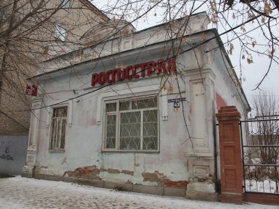 Дом жилой Ф.Л.Сурикова