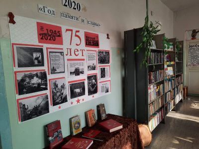 Каменская поселковая библиотека