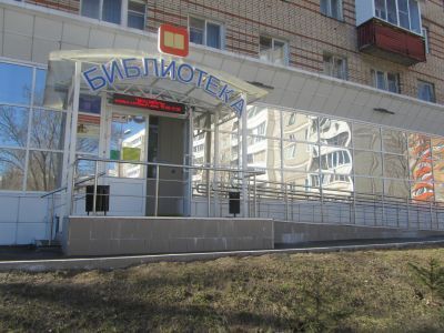 Централизованная библиотечная сеть г. Чехов