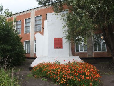 Могила партизан, погибших в борьбе с колчаковцами - "Братская могила"