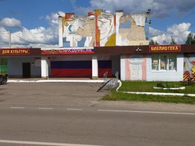 Черустинская библиотека