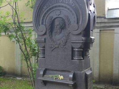 Могила Мусоргского М.П. (1839-1881), композитора