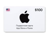 Подарочная карта App Store и iTunes - 100 USD (USA) [Цифровая версия] (PC)