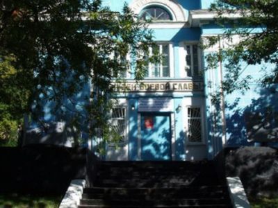 Музей Боевой Славы при Петропавловск-Камчатском городском совете ветеранов войны и труда