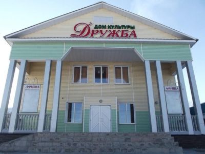 Осинский межпоселенческий дом культуры