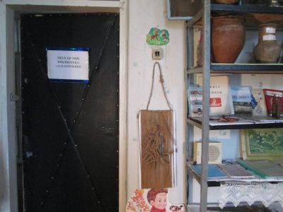 Библиотека с. Хлеборобного