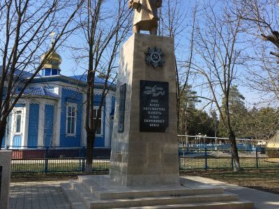 Братская могила советских воинов, погибших в боях с фашистскими захватчиками