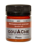 Гуашь Pinax, банка 40 мл, Венецианская красная