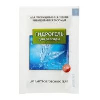 Гидрогель (10гр)