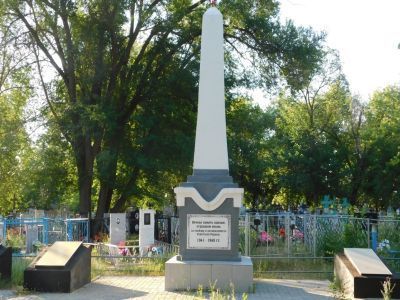 Братская могила советских воинов, погибших в период Сталинградской битвы