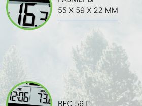 Cycplus Велокомпьютер Cycplus G1 9 функций, цвет Черный