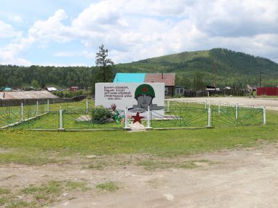 Обелиск воинам-землякам, павшим в боях за Родину в 1941-1945 годах