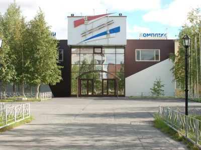 Культурно-спортивный комплекс «Ягун»