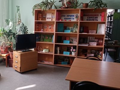 Бутырская сельская библиотека