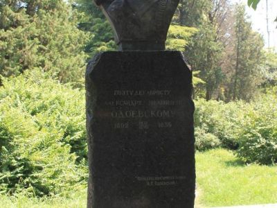 Могила Одоевского Александра Ивановича (1802-1839), поэта-декабриста