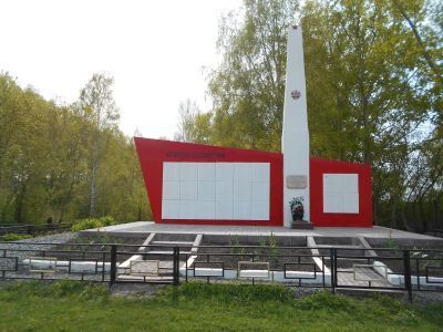 Памятник воинам, погибшим в годы Великой Отечественной войны (1941-1945 гг.)