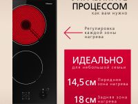 Электрическая панель Hansa BHCS38120030