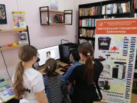 Центральная библиотека г. Находки