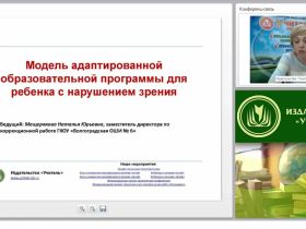 Первая медицинская помощь при термотравме: ожогах, отморожениях, общем замерзании