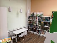 Детская экологическая библиотека «Радуга»