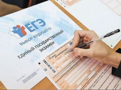 Сторонников ЕГЭ больше всего среди молодежи