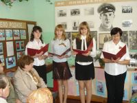 Иванцевская библиотека-филиал им. А. М. Бастракова