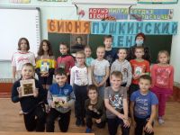 Библиотека им. А. Н. Островского г. Новошахтинска