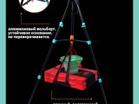 Мольберт-тренога раскладной MMC HIMI